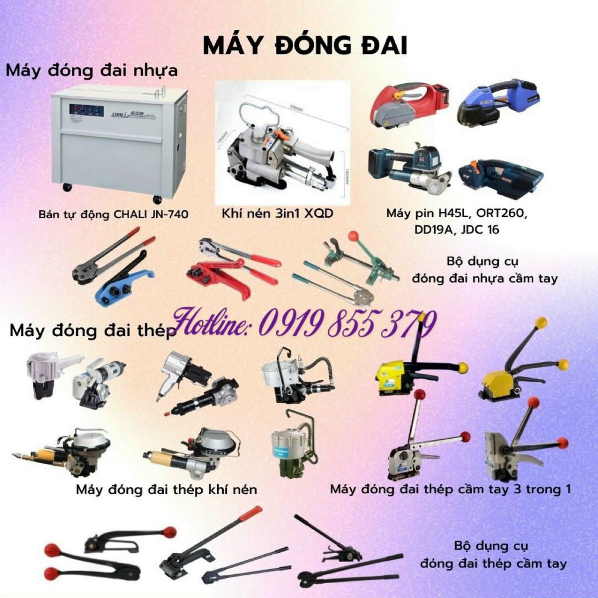 CÁC LOẠI MÁY ĐÓNG ĐAI PHỔ BIẾN TRÊN THỊ TRƯỜNG HIỆN NAY